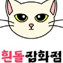 솔솔어린이집 이미지