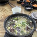 목포 소머리국밥 | 목포 해남 맛집, 신창손순대국밥 평일 웨이팅 방문 후기 소머리 베이스 구수한 맛이 일품