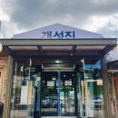 대교제일할인마트 이미지