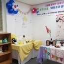 동대신3동주민센터 이미지