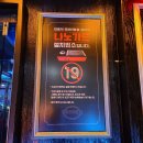 원투쓰리포차 이미지