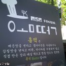 오빠분식 이미지