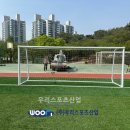 수원하이텍고등학교