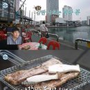 나혼자산다 구성환 부산 영도 포차거리 위치 메뉴 후기
