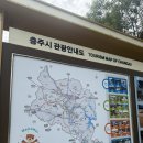 비내섬화장실 이미지