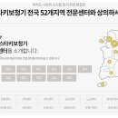 스타키보청기의정부센터 이미지