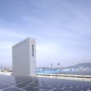 나온 태양광발전소 이미지