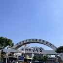 2026 궁디팡팡캣페스타 서울 양재aT센터 금요일 방문 후기, 주차 꿀팁
