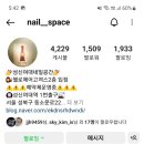 랑네일 네이버블로그