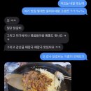 송산중국집 이미지