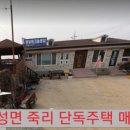 죽리 이미지