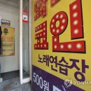 본코인노래연습장 이미지