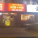 육가원칙 - 용인시 기흥구 흥덕2로87번길 18 | 육가원칙