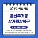 상가이용원 - 경주시 진현로2길 54 | 상가이용원