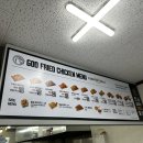 갓튀긴후라이드 평택고덕점 이미지