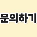 현대헤어라인 - 고성군 | 현대헤어라인