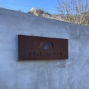 스테이더담 사촌점 | 조용한 시골에서 제대로 쉬고 왔어요｜스테이더담 사촌점 1박2일 후기