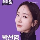 (유)씨앤씨월드