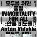 모두담다 이미지