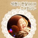 남석현 이미지
