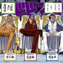 24년 7월 (기억을 더듬어 적어보는 두 달 전 내 일상)