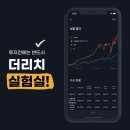리치더리치 이미지
