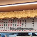 팔도왕족발 네이버블로그