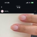 도이네일 - 김해시 번화1로19번길 14-1 | 도이네일