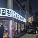 부평대로71번길 이미지