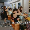 개이발소 이미지