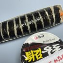 다오니김밥 | 11월 마지막 . ...