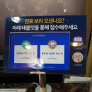 한마음의원 이미지