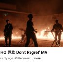 Happy Don't Regret 7 Millions Views 이미지