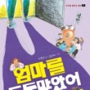 엄마별 이미지