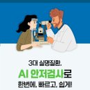 삼성장 이미지
