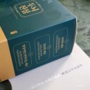 유어핏(Your Fit) | 킵유어핏 두뇌진심 포스파티딜세린 기억력영양제