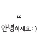 냥블레스유 이미지