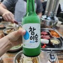 오공갈비살 이미지
