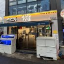 신정로58번길 이미지