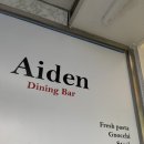을지로 와인바 에이든(Aiden) 후기