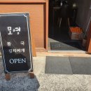 느영나영혼듸모영 - 제주시 | 3박4일 제주성산 하찮은 후기^___^
