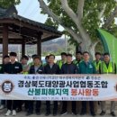 에스이(SE)글로벌 이미지