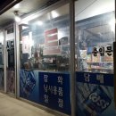 대명민박 이미지