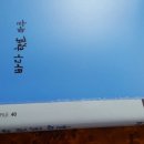 햇살마루농장