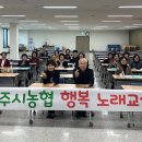 노래교실(화요일,목요일) 이미지