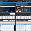 8/31 KBO 한화 vs 기아 -적중- 이미지