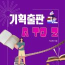 모든기획 이미지