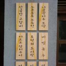 봉이동동 티스토리