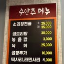 김해한우뒷고기 이미지