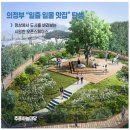 숲정원 이미지